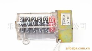 樂(lè)清市利宏電氣