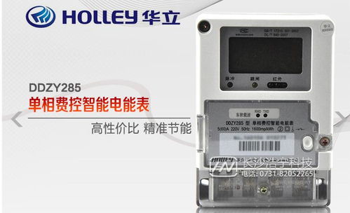智能預(yù)付費(fèi)電表優(yōu)勢(shì)盤點(diǎn)