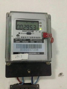 請問這個電表怎么看,電費是1.1元,電費是多少