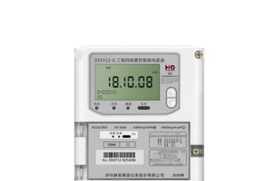 深圳浩寧達DTZY22-G三相四線遠程智能電表