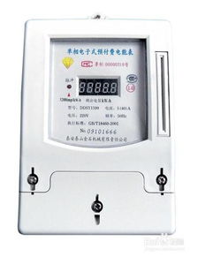 怎樣審請(qǐng)更換家用電表