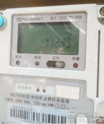 電表里有錢卻無故欠費停電？供電公司揭曉背后原因